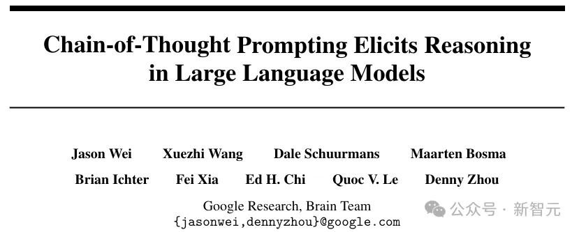 思维链不存在了？纽约大学最新研究：推理步骤可「省略」