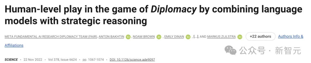 MIT等惊人发现：全世界AI已学会欺骗人类！背刺人类盟友，佯攻击败99.8%玩家