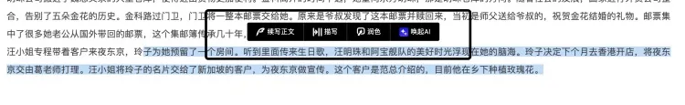 腾讯和字节的幽灵在中国AI的上空徘徊
