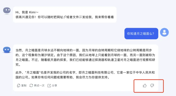 腾讯和字节的幽灵在中国AI的上空徘徊