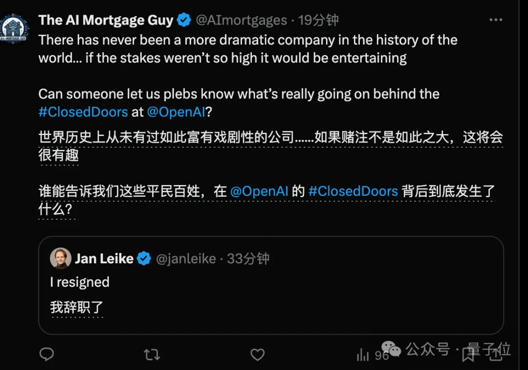 Ilya出走加剧OpenAI离职潮！RLHF作者Jan Leike同日辞职，超级对齐项目分崩离析