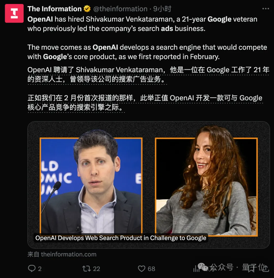 Ilya出走加剧OpenAI离职潮！RLHF作者Jan Leike同日辞职，超级对齐项目分崩离析