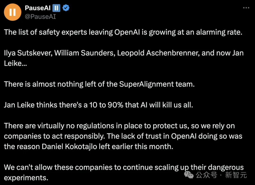 紧跟Ilya，OpenAI超级对齐团队负责人官宣离职！内部AGI或实现，全网陷大猜想