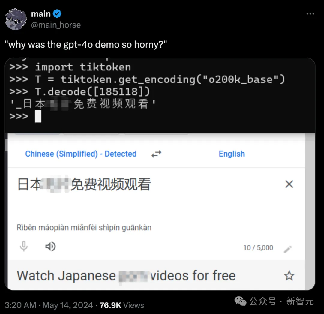 GPT-4o手写板书以假乱真惊呆网友！杀死谷歌翻译，代码建模无所不能