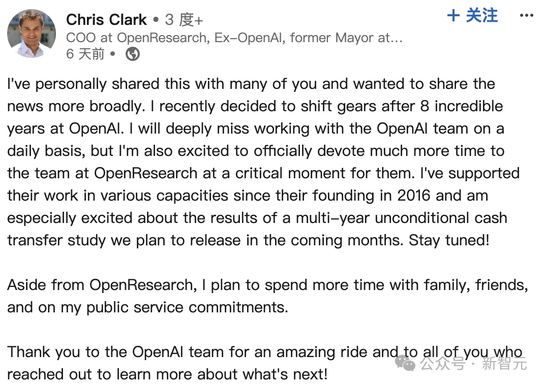 紧跟Ilya，OpenAI超级对齐团队负责人官宣离职！内部AGI或实现，全网陷大猜想