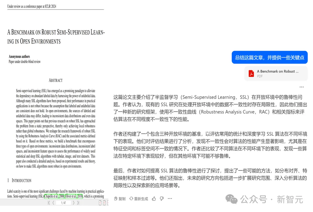 抖音豆包成年轻人AI顶流！字节跳动大模型家族登场，tokens价格比行业低99%