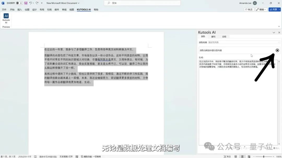 英特尔打破40年“祖制”的CPU，AI PC们来验收成果了