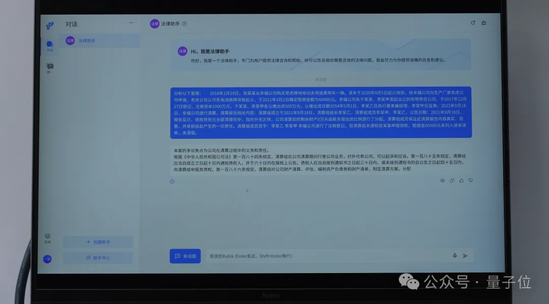 英特尔打破40年“祖制”的CPU，AI PC们来验收成果了