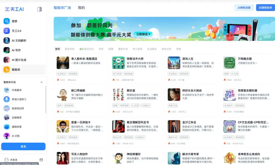 张鹏、傅盛&方汉：连谷歌都下场了，为什么OpenAI 没有推 AI 搜索？