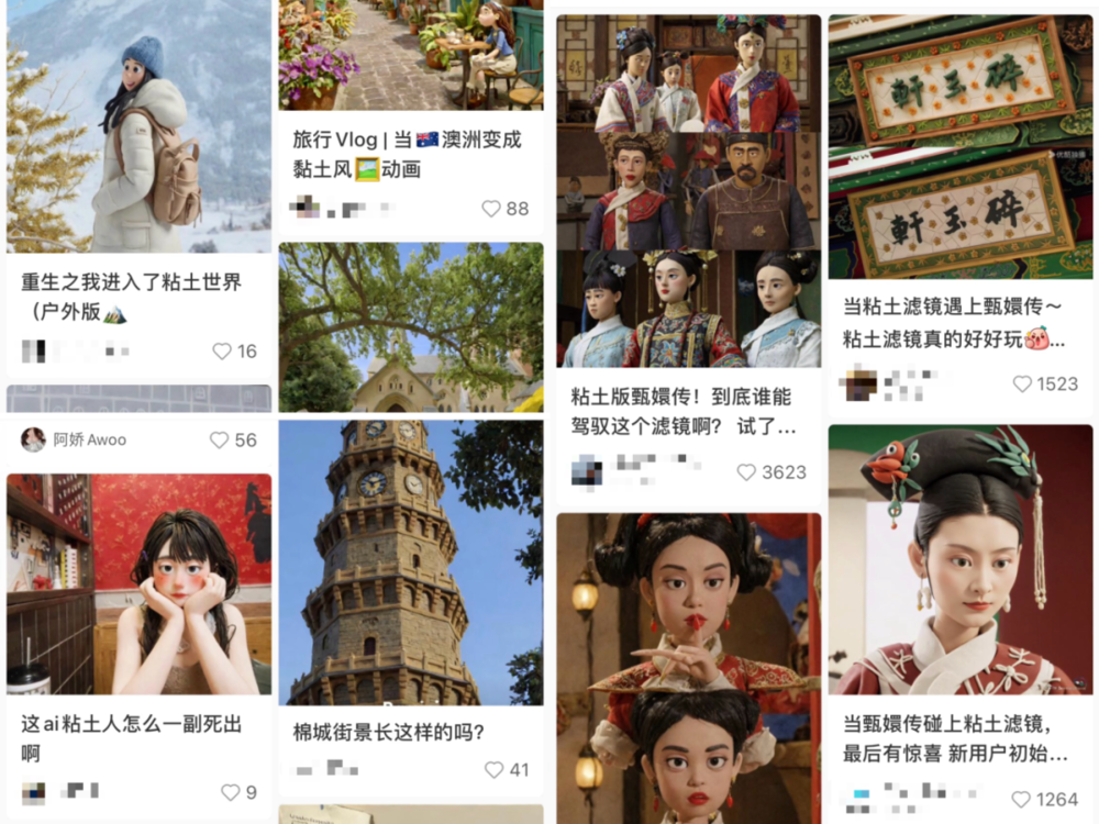 AI黏土滤镜：“丑萌”下粗糙的真实