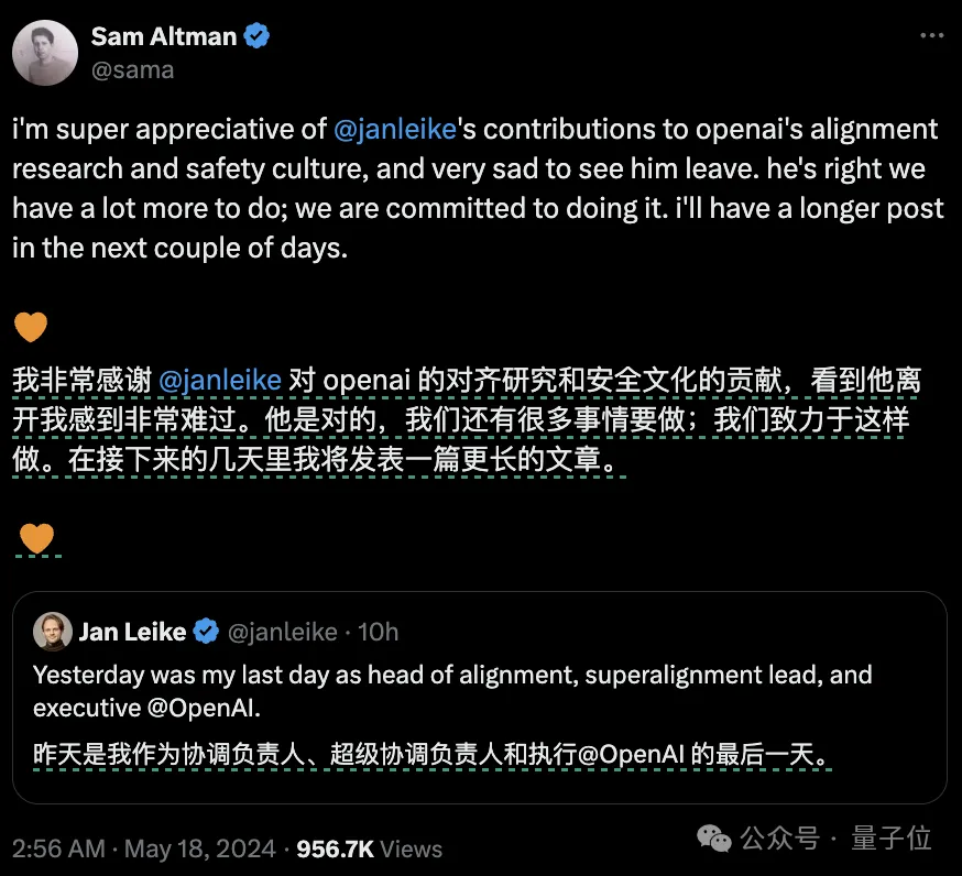 Ilya离开OpenAI内幕曝光：奥特曼砍他团队算力，优先搞产品赚钱，离职吐槽就要失去股权