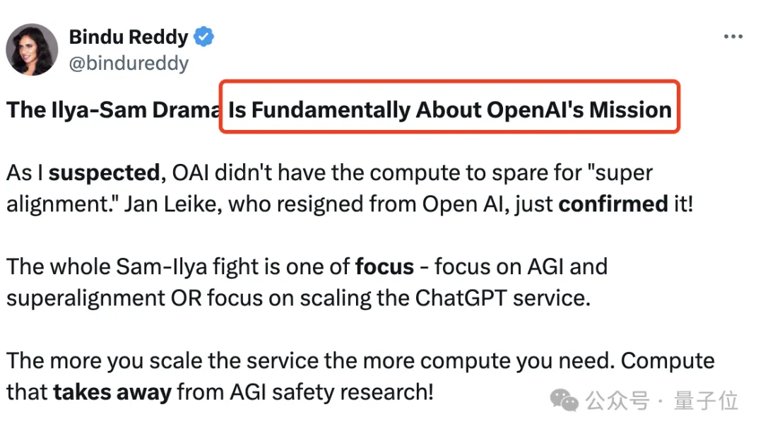 Ilya离开OpenAI内幕曝光：奥特曼砍他团队算力，优先搞产品赚钱，离职吐槽就要失去股权