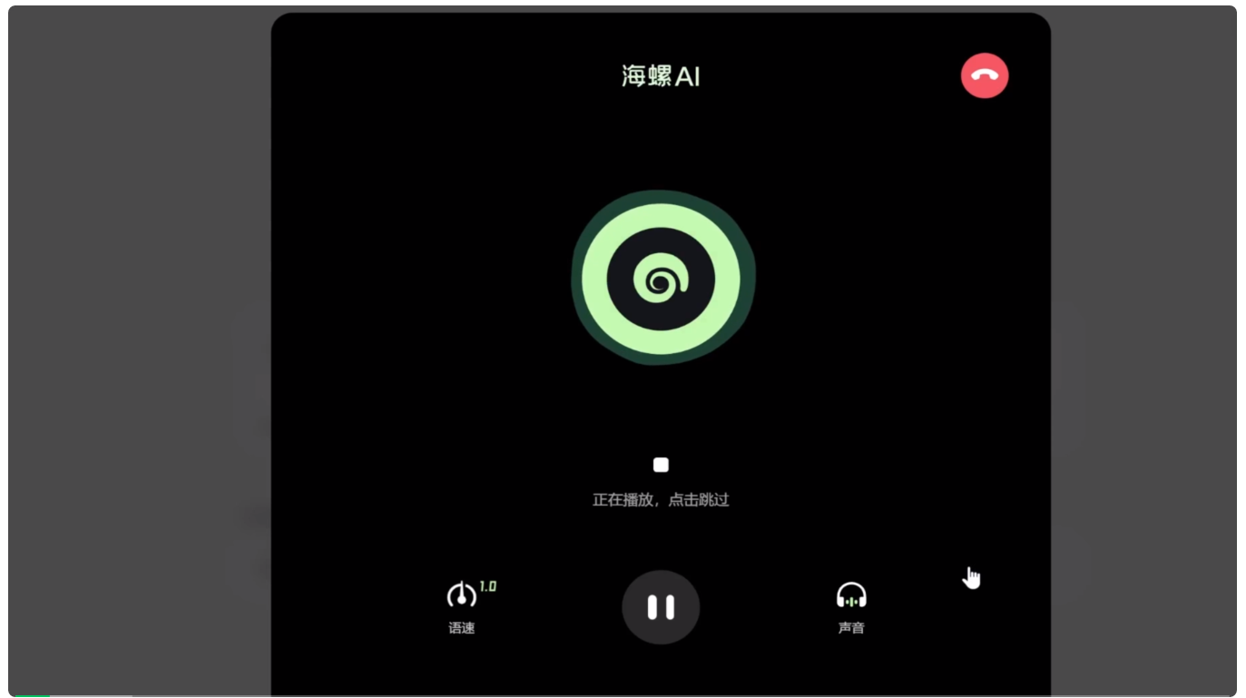 GPT-4o用不上，国产平替海螺AI可以先试试