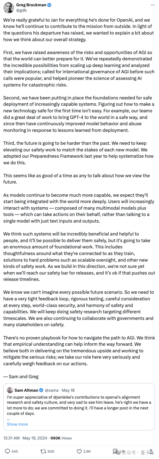 奥特曼小作文否认OpenAI离职霸王条款，网友：他有前科