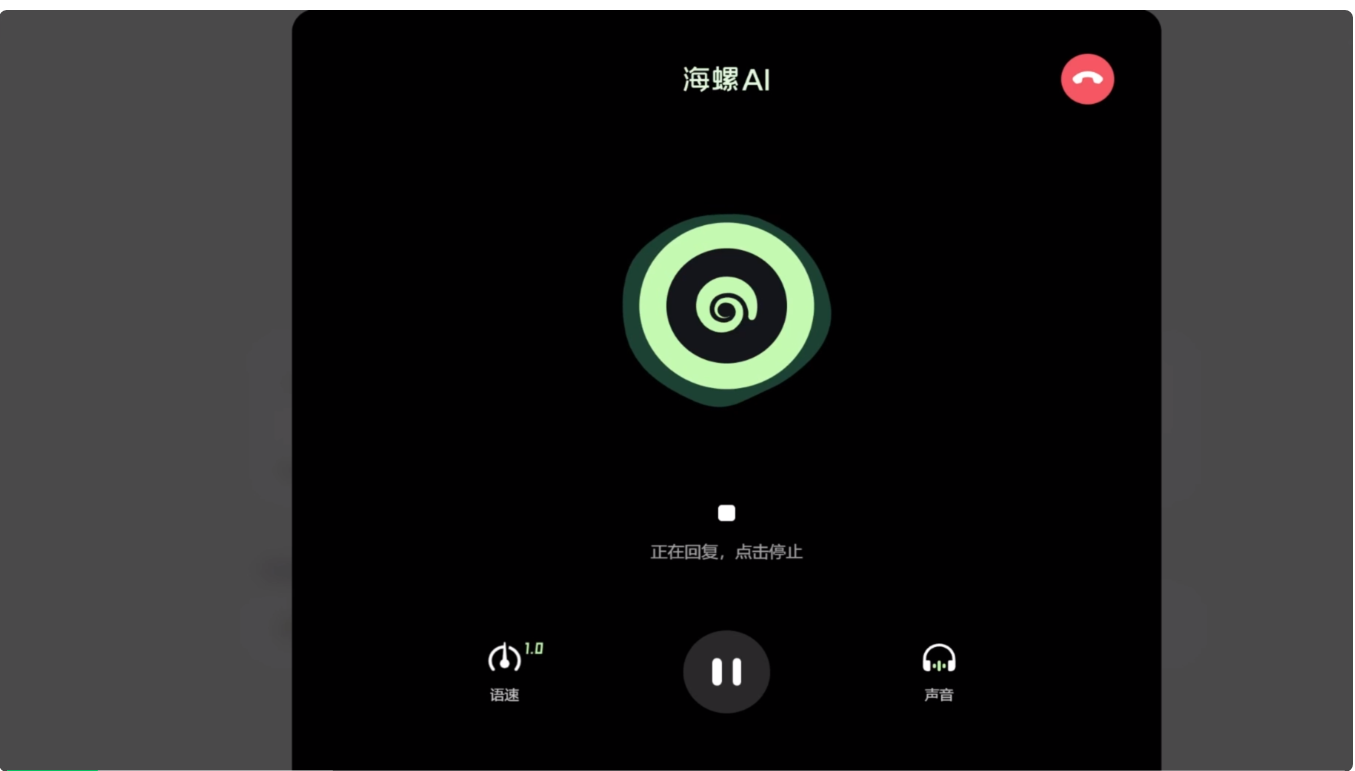 GPT-4o用不上，国产平替海螺AI可以先试试