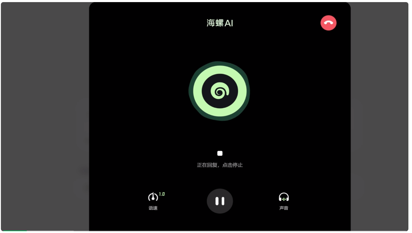 GPT-4o用不上，国产平替海螺AI可以先试试