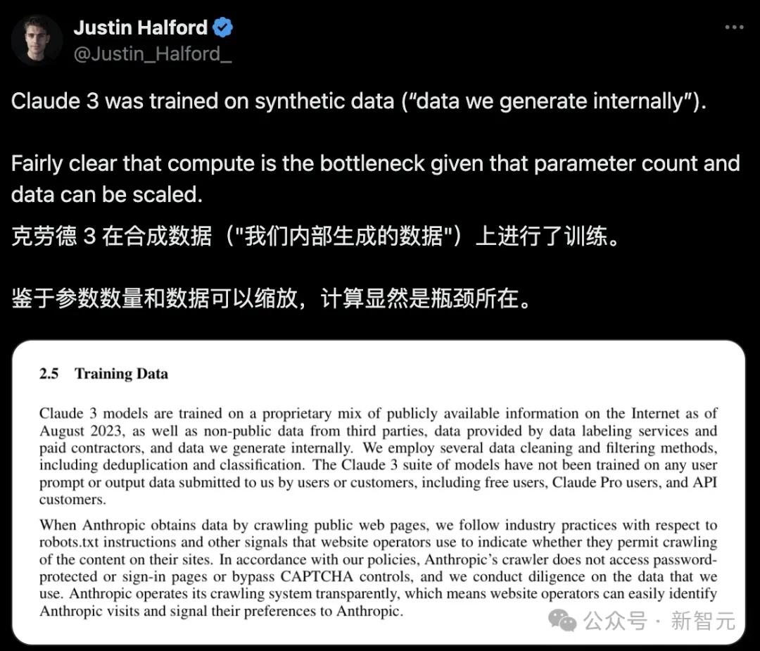 清华SuperBench全球测评出炉，Claude 3拿下多个冠军！合成数据才是人类未来？
