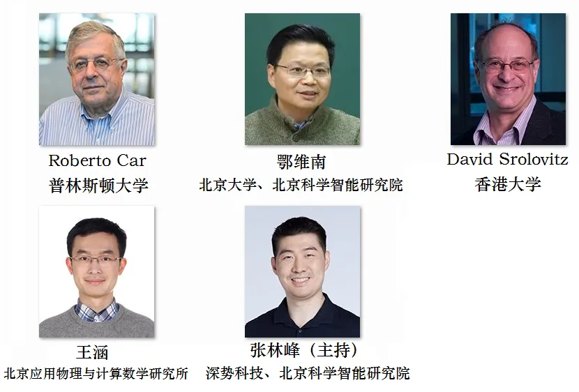 AI重塑科研：新工具不断涌现，但能否触及真正的“科学”？