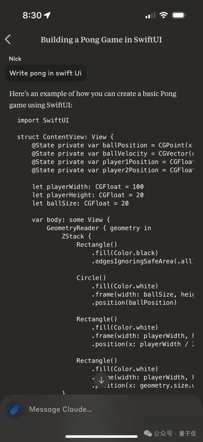 Claude iOS版本突然推出！11MB大小，体验丝滑，网友呼吁语音功能快上线