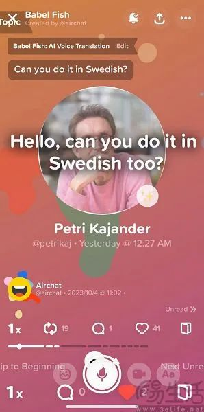 萨姆·奥特曼带火Airchat，硅谷对语音社交念念不忘