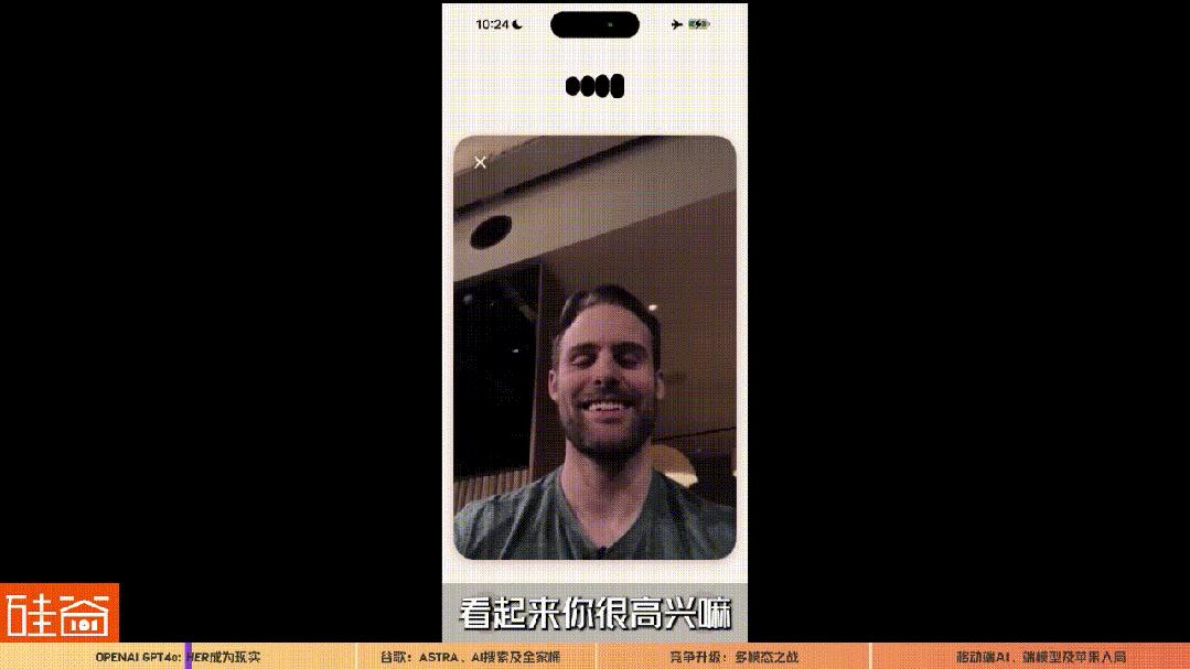 OpenAI和谷歌AI多模态重磅更新，生成式AI之战升级第二轮