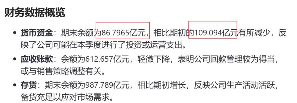 为了摸鱼，我用AI做了一次财报分析