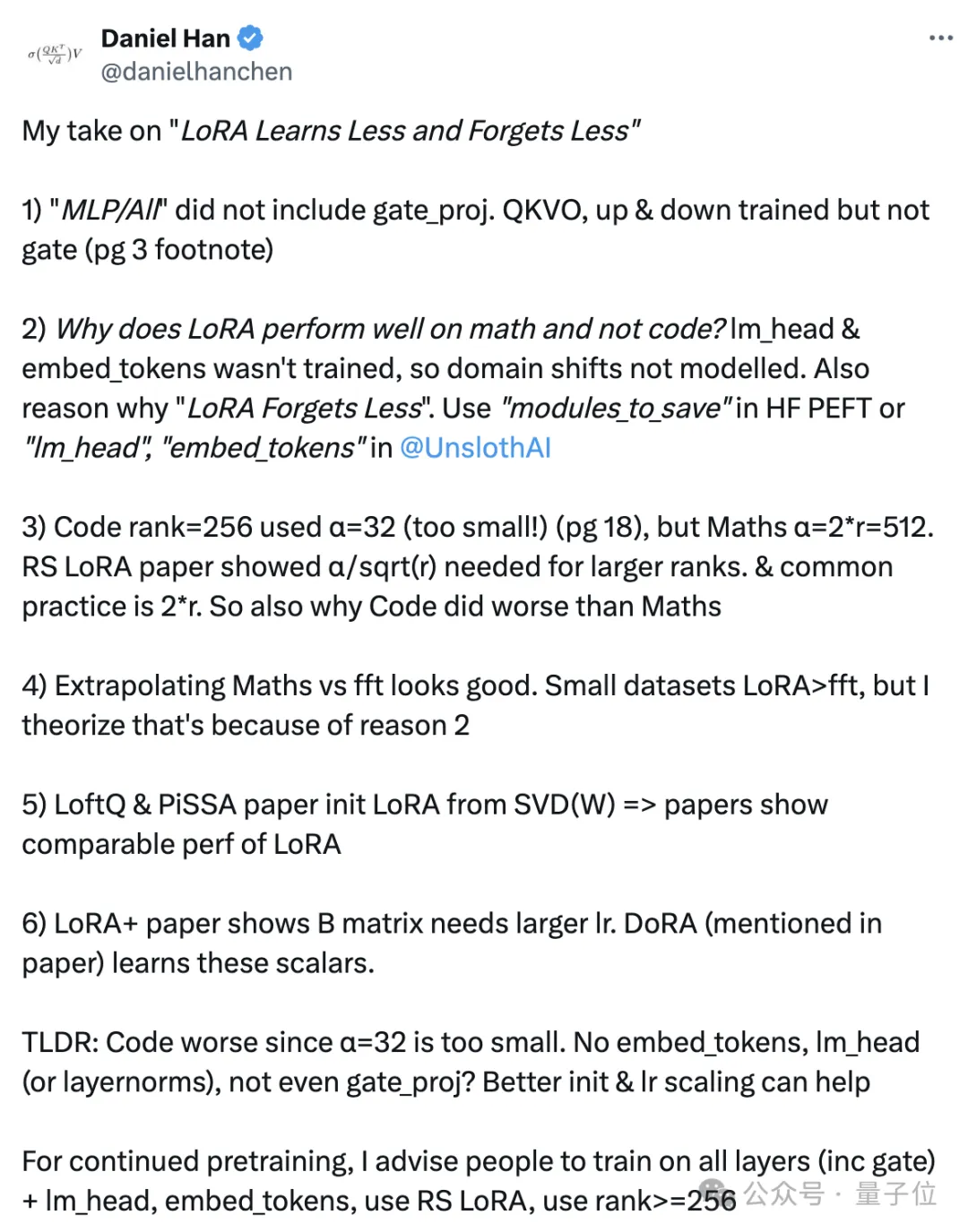 LoRA数学编程任务不敌全量微调 | 哥大&Databricks新研究