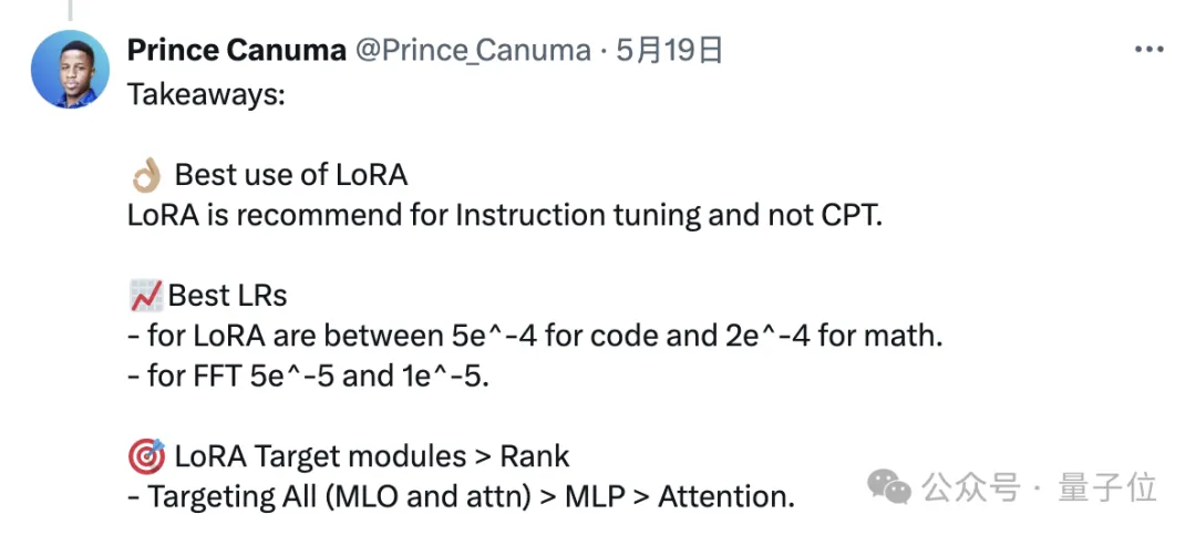 LoRA数学编程任务不敌全量微调 | 哥大&Databricks新研究