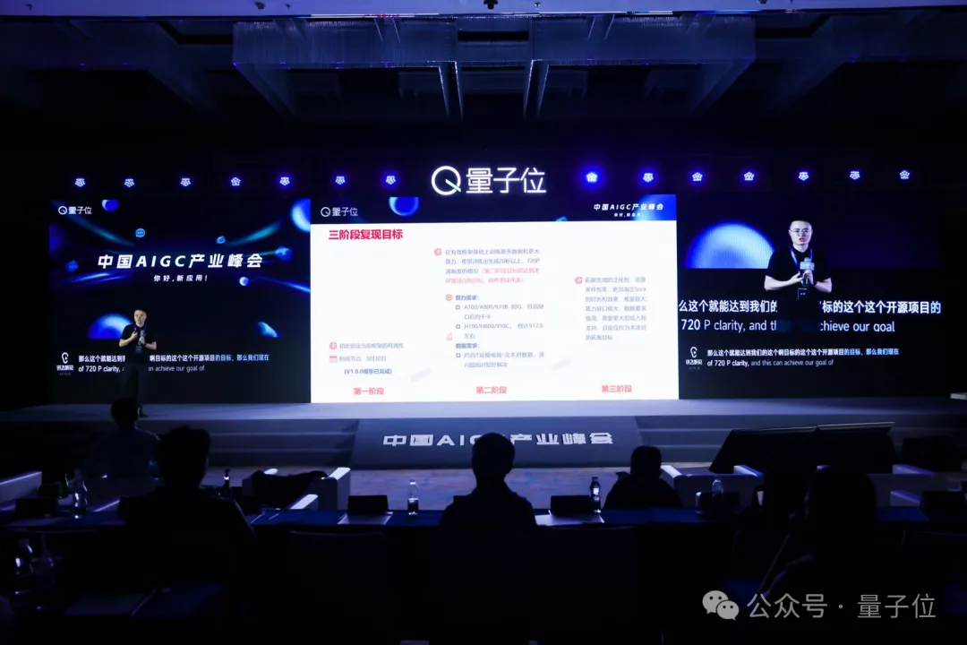 北大袁粒：用户不会为只能“闲聊”的大模型买单 | 中国AIGC产业峰会