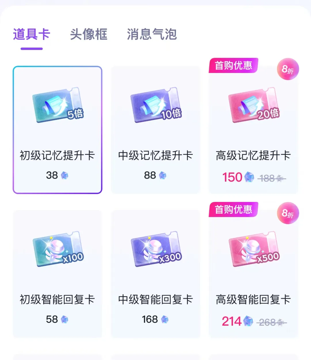这款 AI 陪伴产品，被央视发文批评！专家称其为“新违法行为”。
