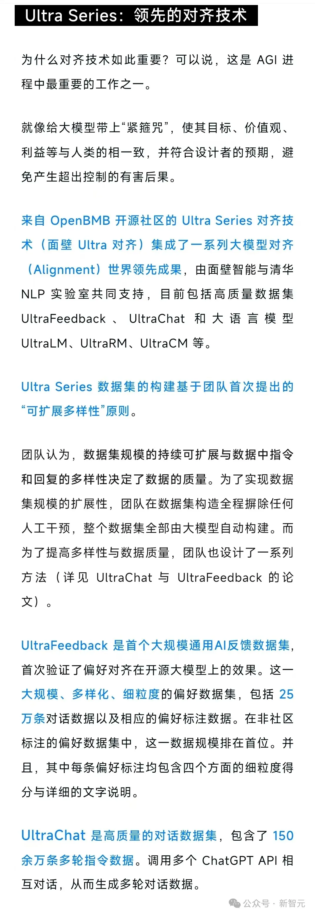 国产「小钢炮」一夜干翻巨无霸GPT-4V、Gemini Pro！稳坐端侧多模态铁王座