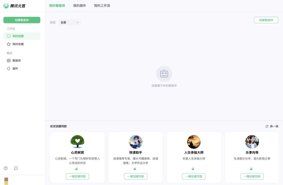又是疯狂的一周，全世界都「AI 麻了」！