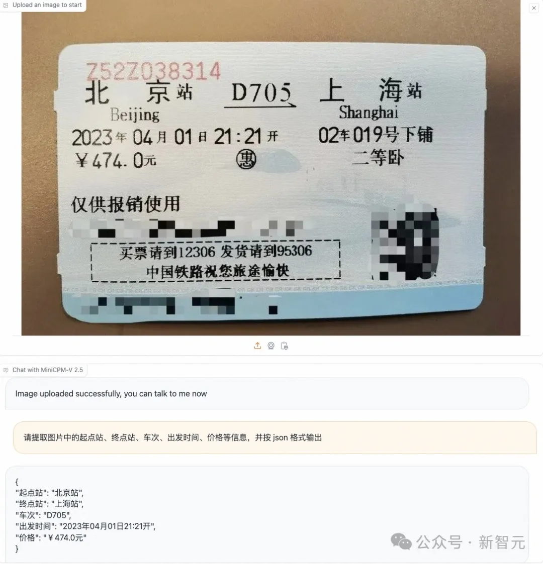 国产「小钢炮」一夜干翻巨无霸GPT-4V、Gemini Pro！稳坐端侧多模态铁王座