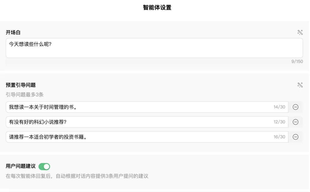 腾讯入场，元器 Agent 平台究竟如何？第一手内测！