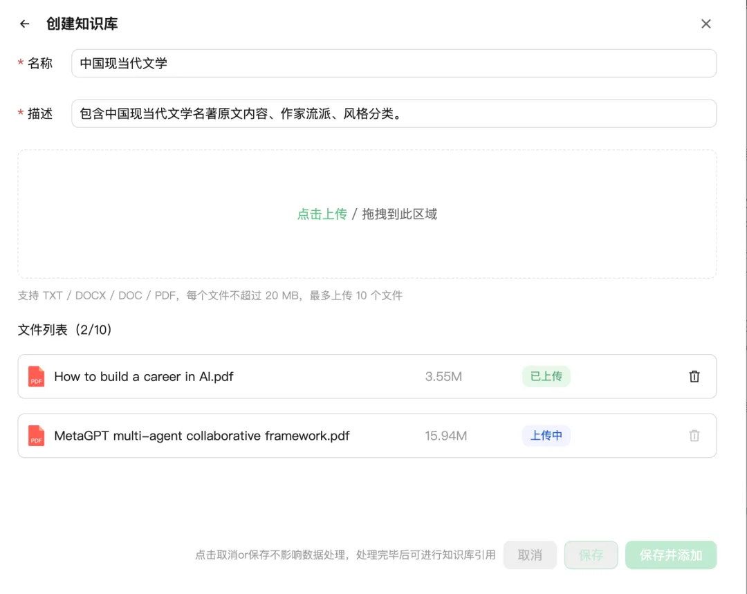 腾讯入场，元器 Agent 平台究竟如何？第一手内测！