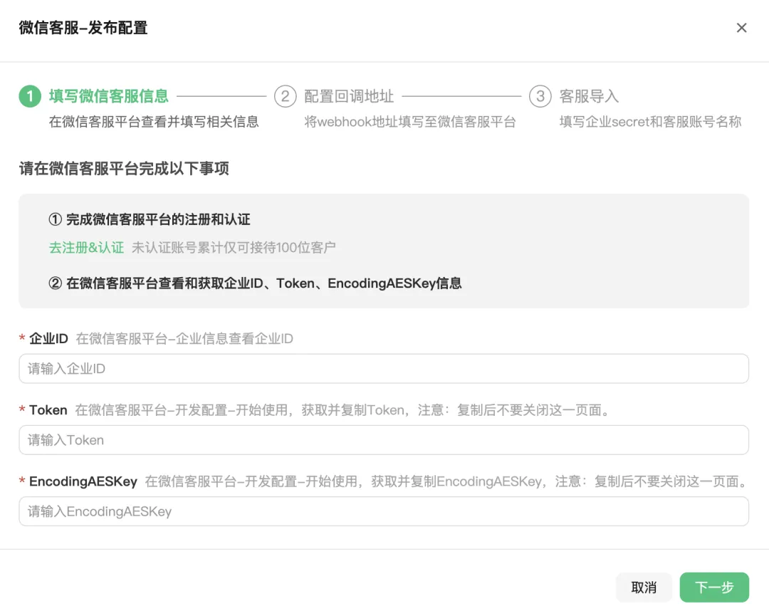 腾讯入场，元器 Agent 平台究竟如何？第一手内测！