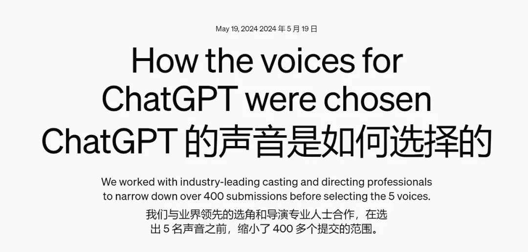 寡姐怒了，GPT-4o系统配音强行模仿，OpenAI回应删除