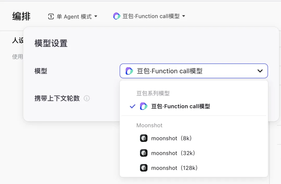 腾讯入场，元器 Agent 平台究竟如何？第一手内测！