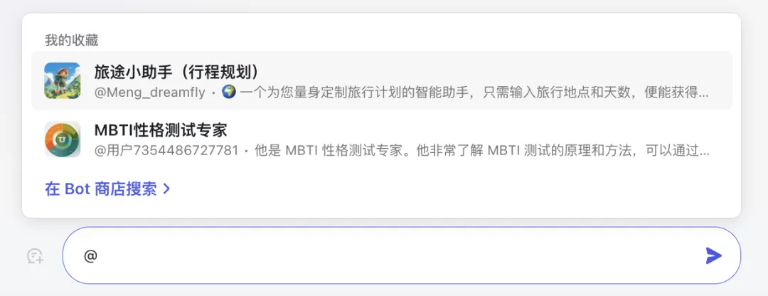 腾讯入场，元器 Agent 平台究竟如何？第一手内测！
