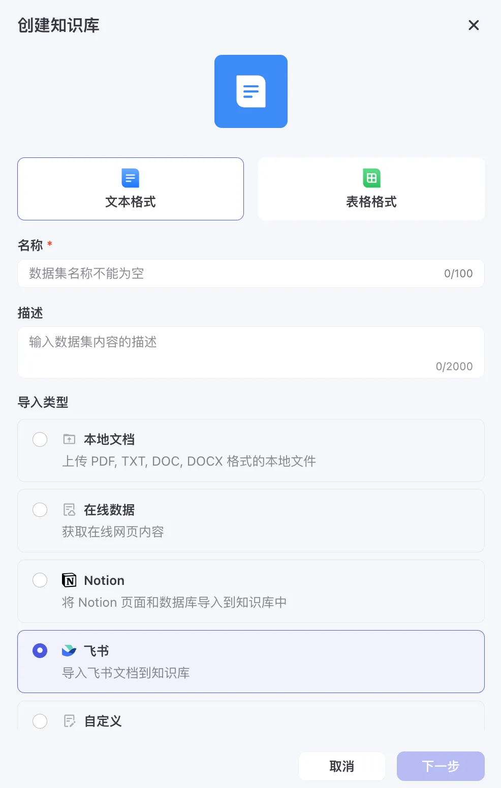 腾讯入场，元器 Agent 平台究竟如何？第一手内测！
