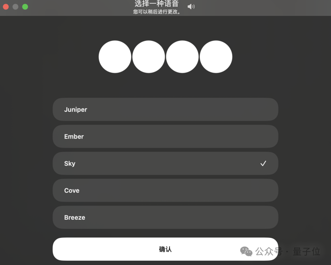 寡姐怒斥ChatGPT盗用自己声音，OpenAI：已下架，但真没模仿她