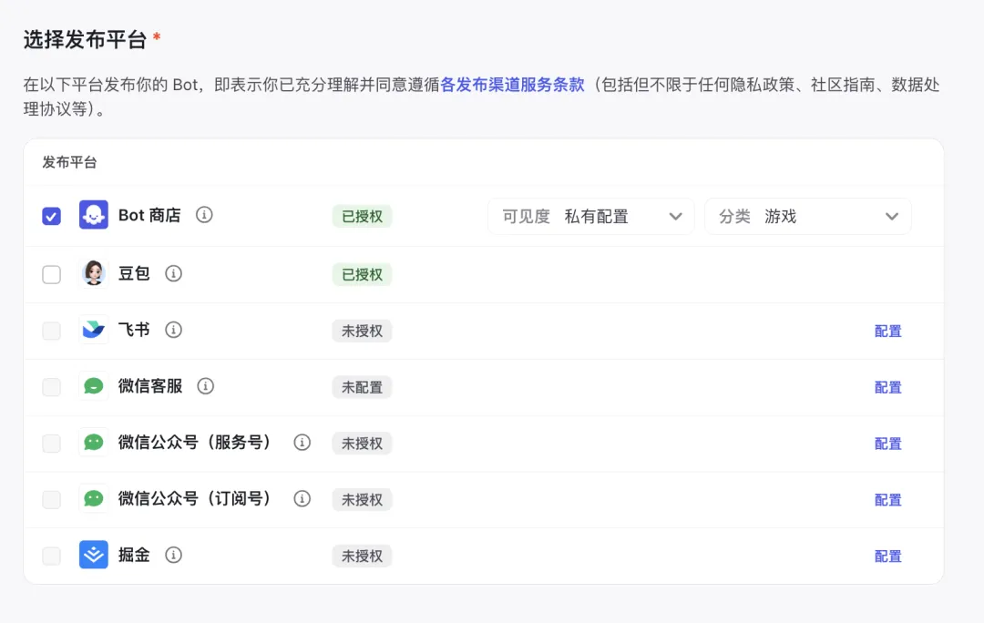腾讯入场，元器 Agent 平台究竟如何？第一手内测！