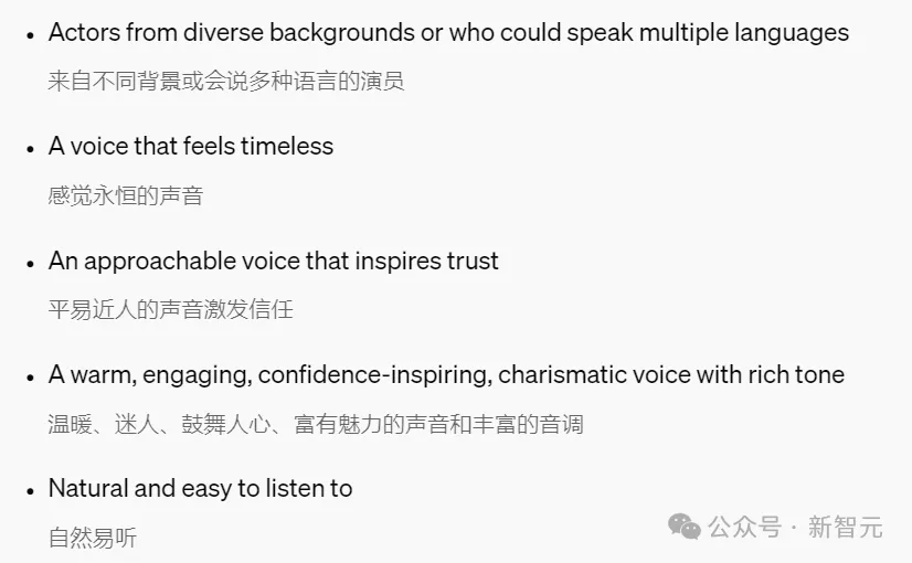 ChatGPT语音酷似「寡姐」遭炮轰！奥特曼紧急下架「Sky」