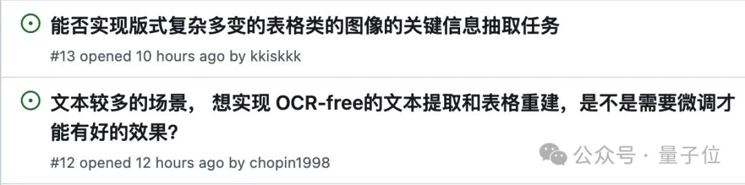 开源多模态SOTA再易主，19B模型比肩GPT-4v，16G显存就能跑