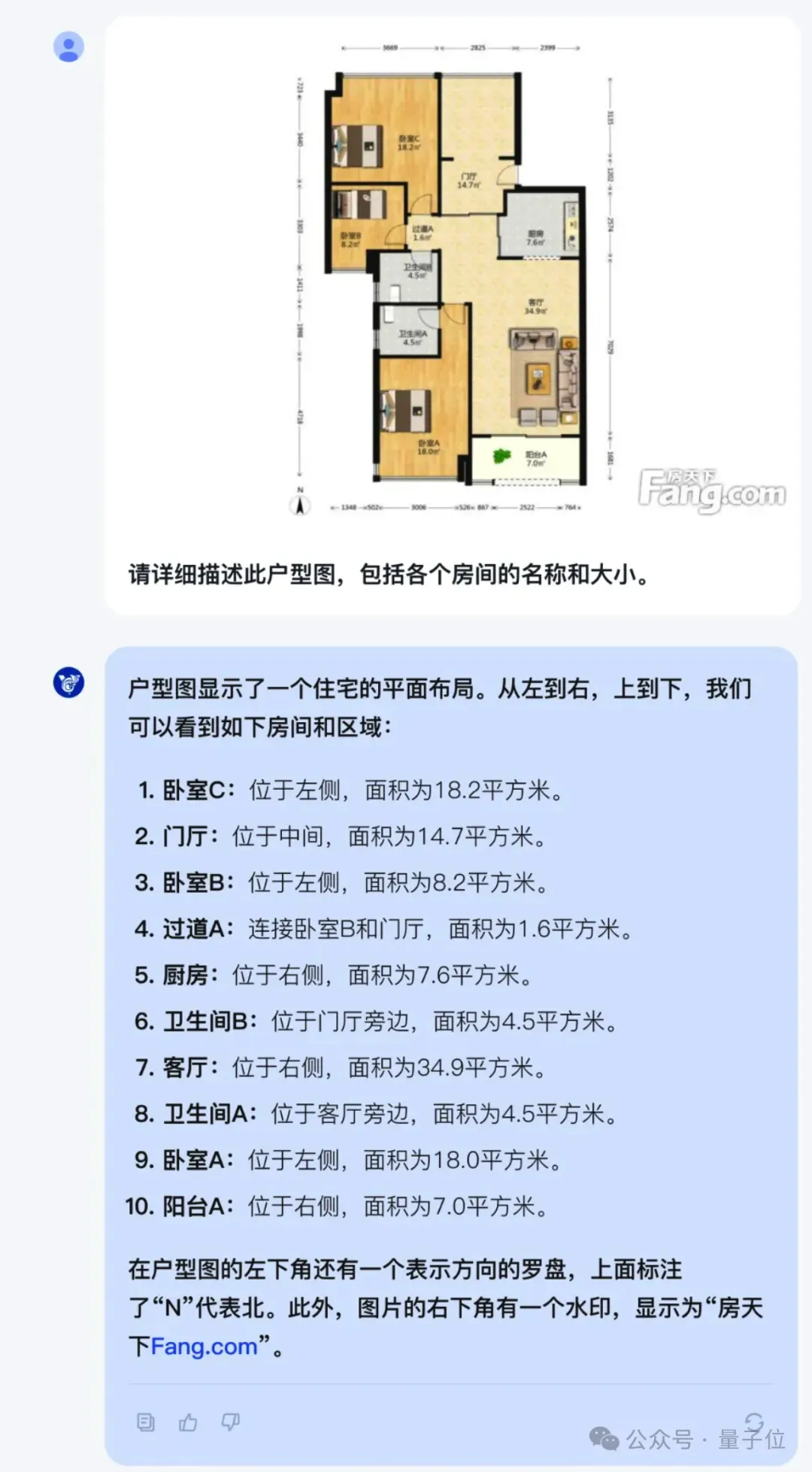 开源多模态SOTA再易主，19B模型比肩GPT-4v，16G显存就能跑