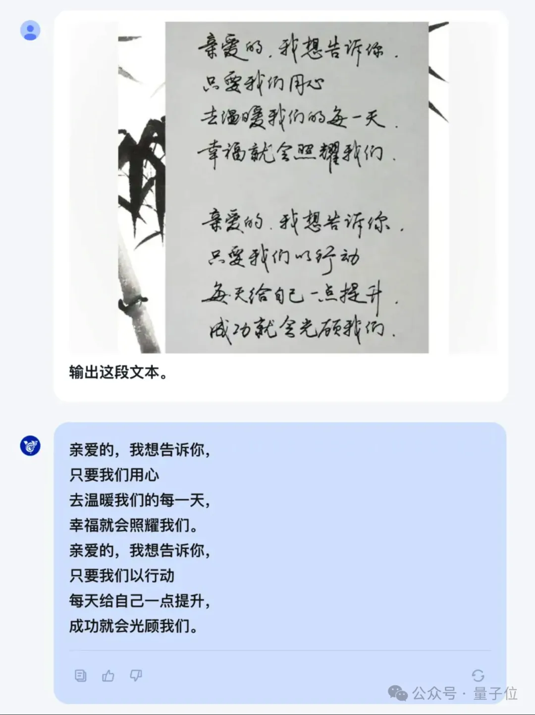 开源多模态SOTA再易主，19B模型比肩GPT-4v，16G显存就能跑