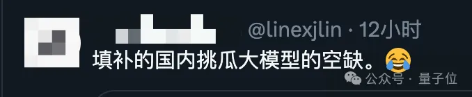 开源多模态SOTA再易主，19B模型比肩GPT-4v，16G显存就能跑