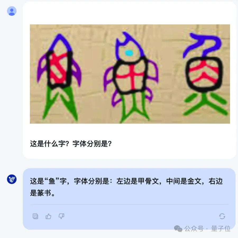 开源多模态SOTA再易主，19B模型比肩GPT-4v，16G显存就能跑
