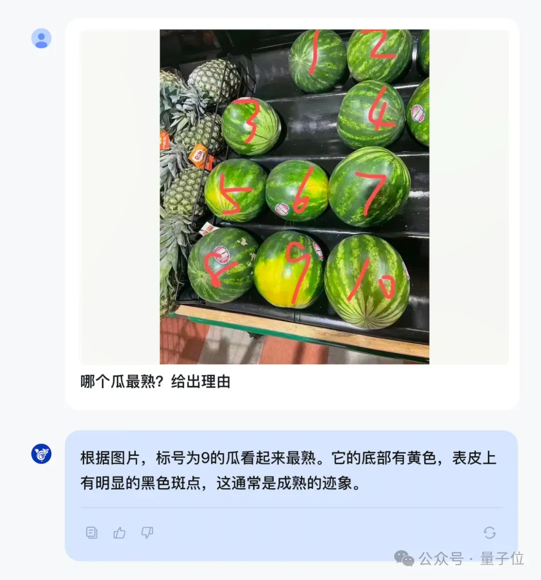 开源多模态SOTA再易主，19B模型比肩GPT-4v，16G显存就能跑