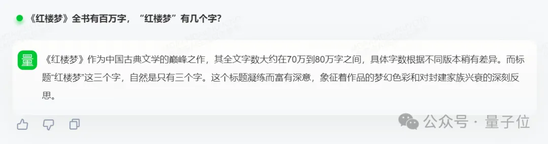 GPT-4 Turbo首次被击败！国产大模型拿下总分第一